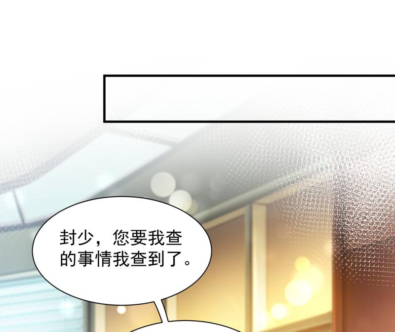 我们不必再见了14