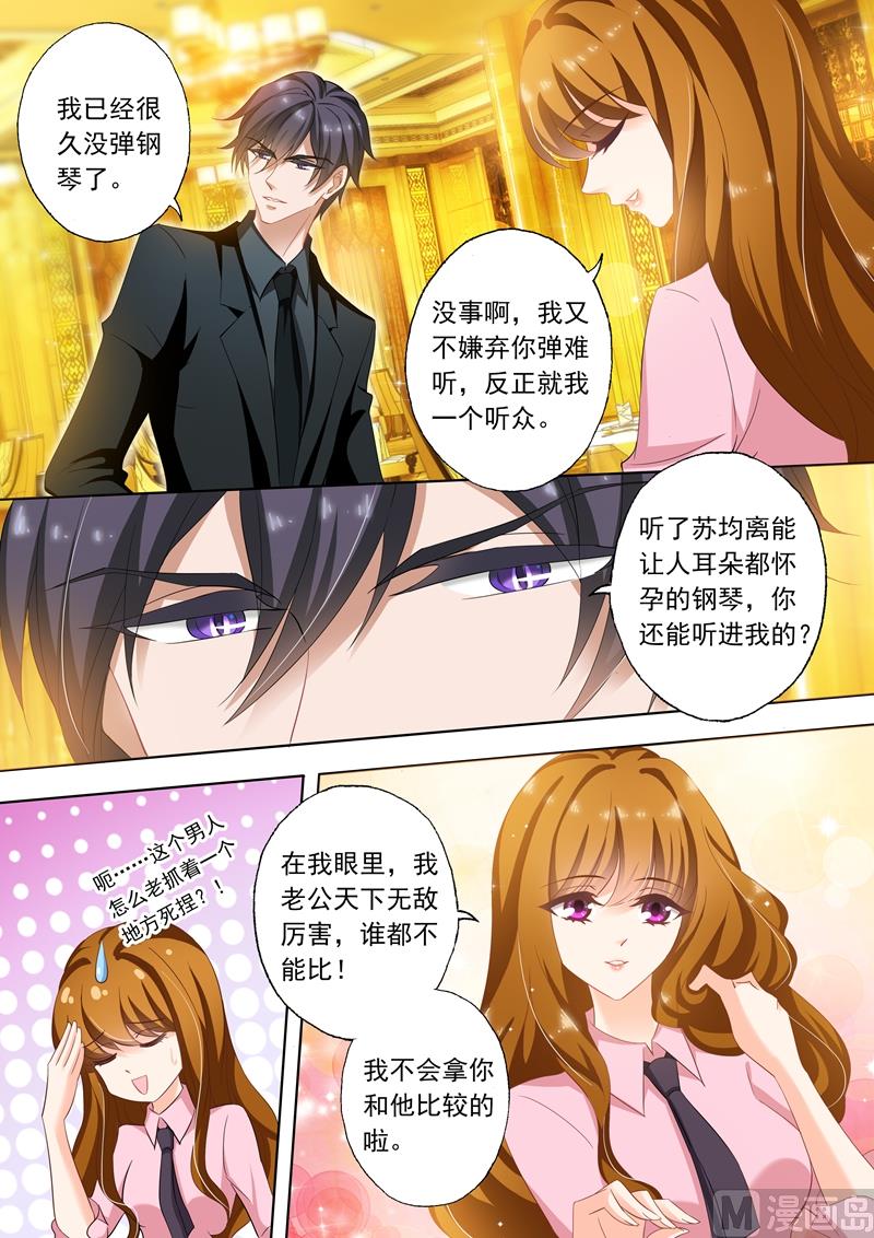 第247话 礼物，一首钢琴曲1