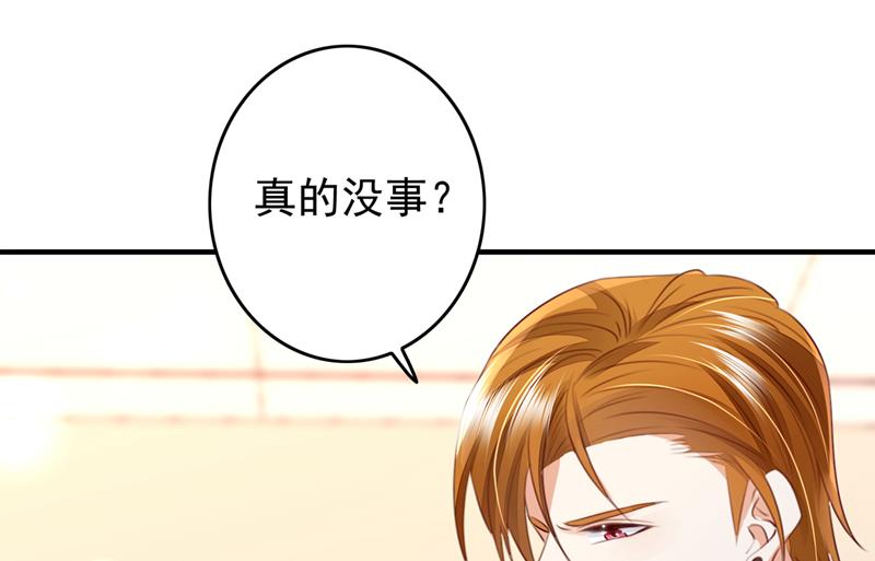他是…唐二爷？！26