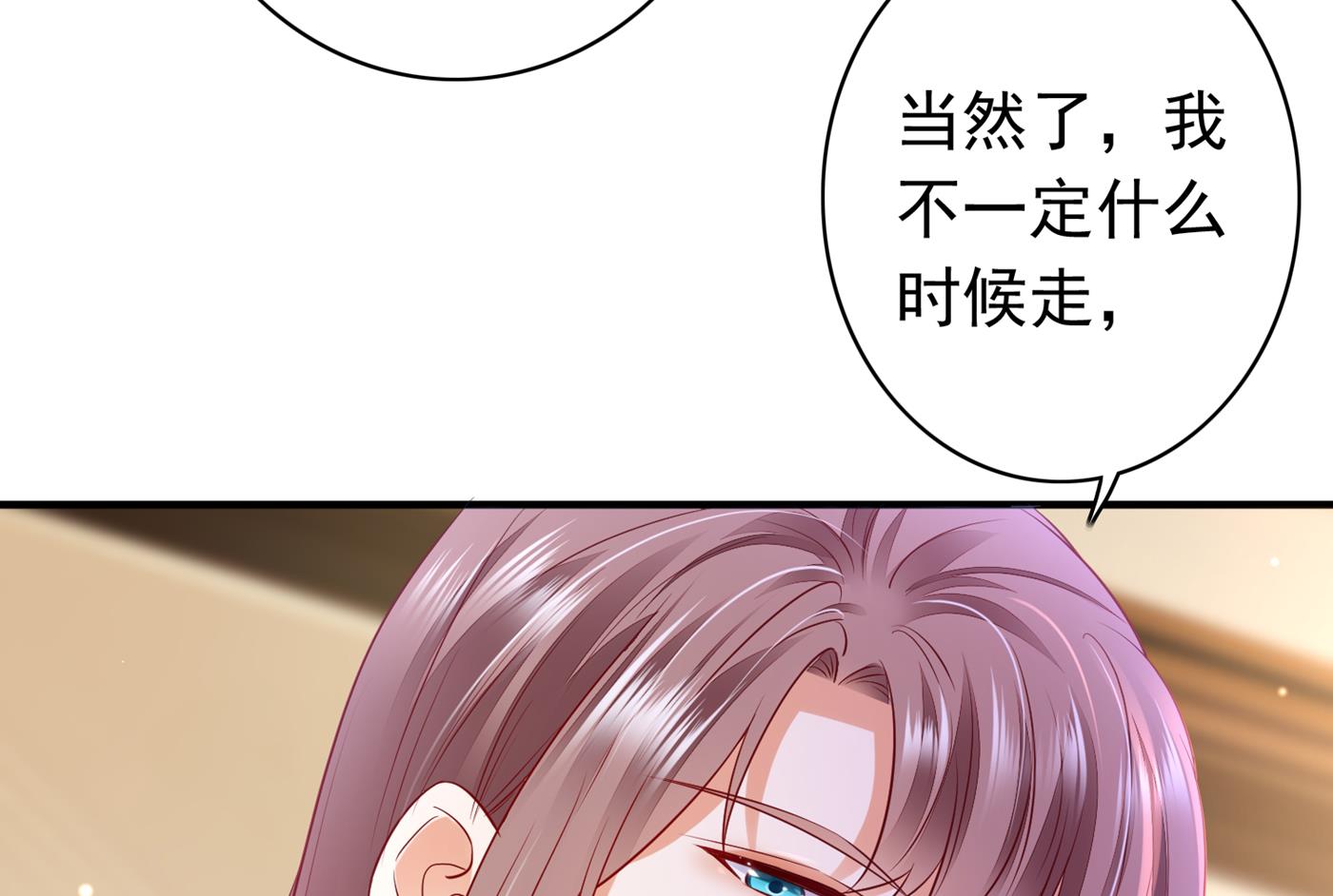 我把自己赔进去了27