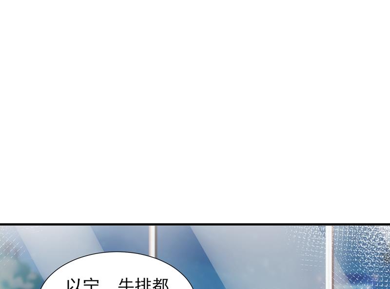 这是你的孩子？83