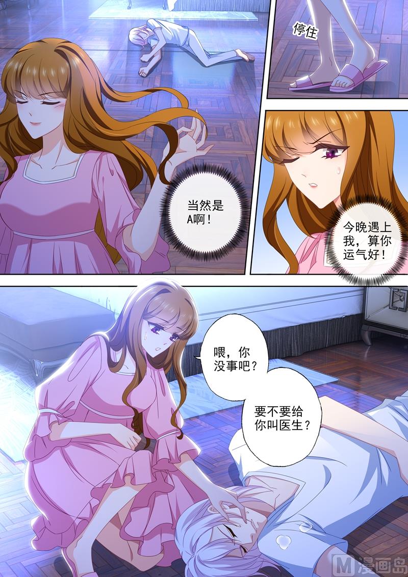 第467话 午时7