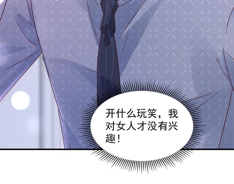 想知道爸爸的事？26
