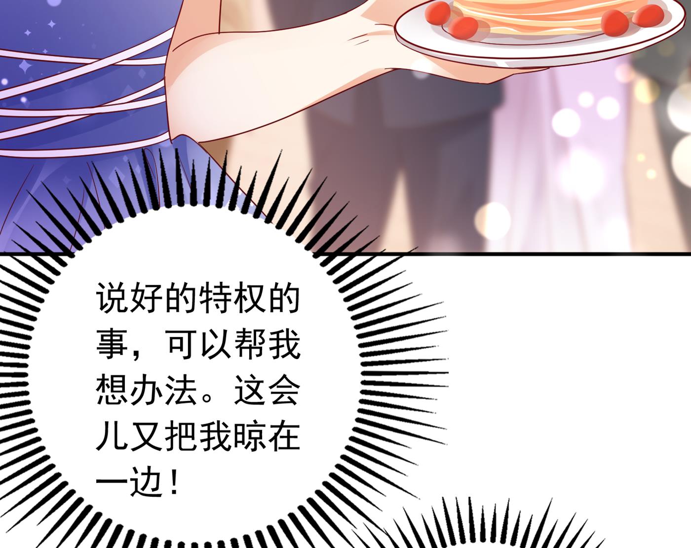 一起出席宴会69