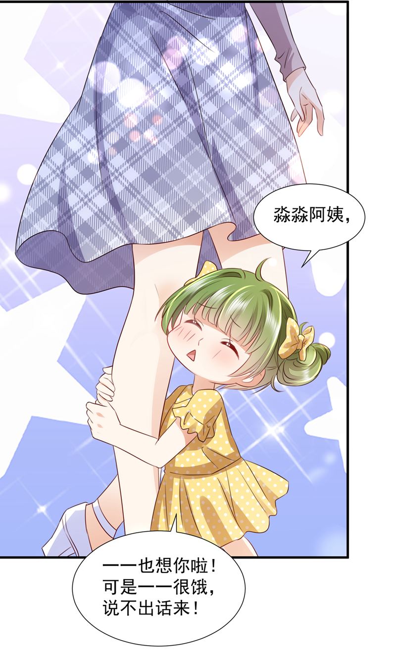 我，何以宁，回来了67
