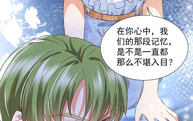 我不会再那么傻了35