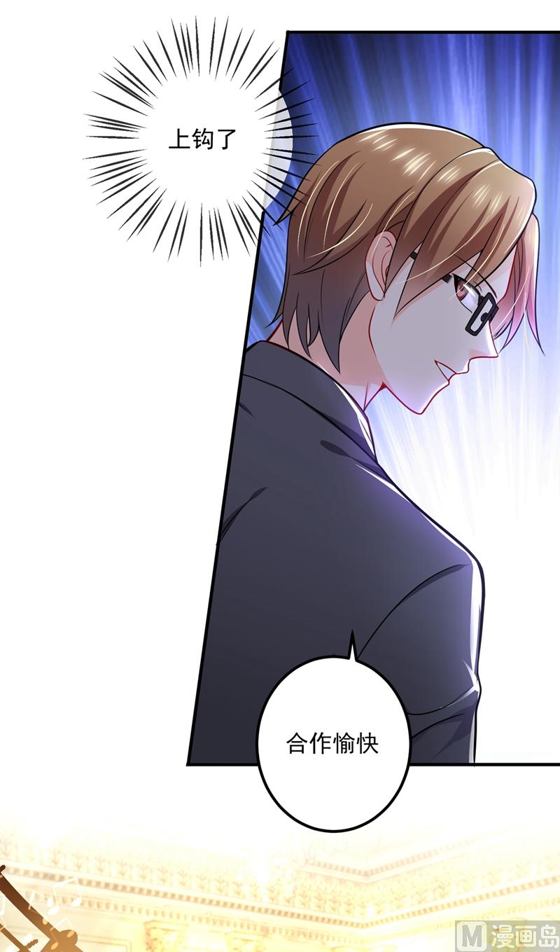 第585话 这令人心动的距离！59