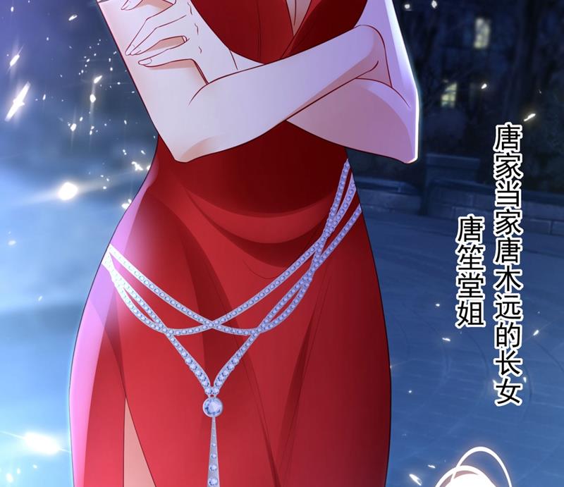 楚恒你吃醋了？59
