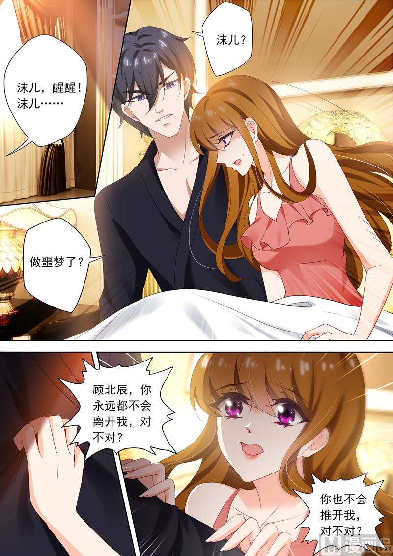 第378话 她把药喝下去了！7