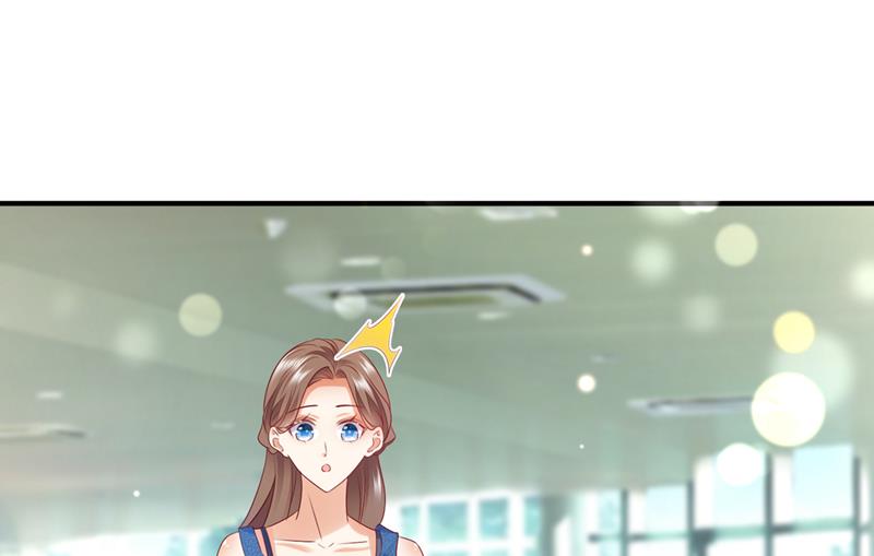 你是不是故意的？7