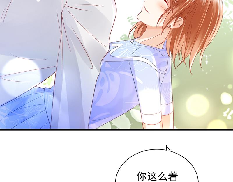 我会一直陪着你77