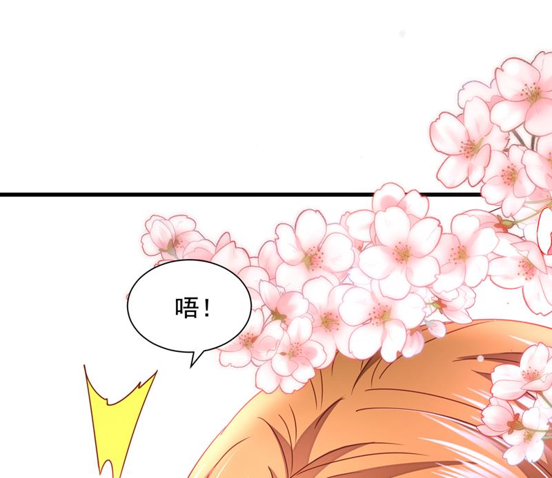 不许拒绝我！63