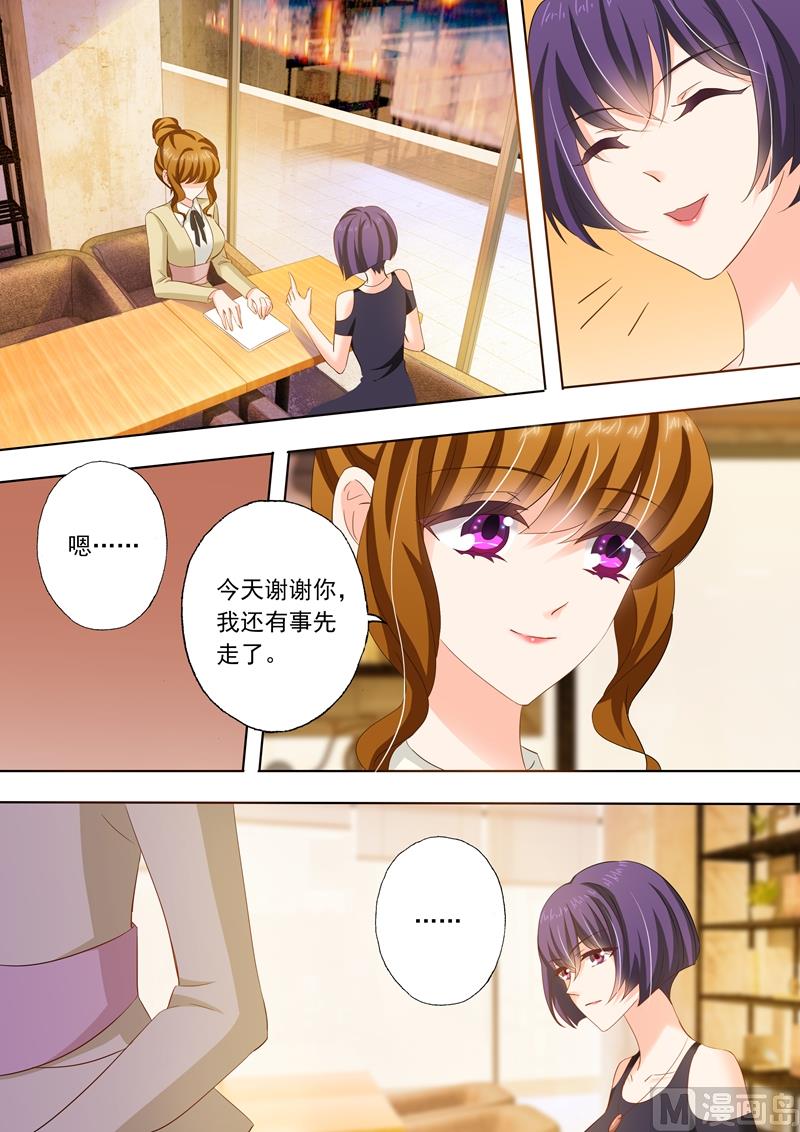 第240话 杂志社倒闭了？！7