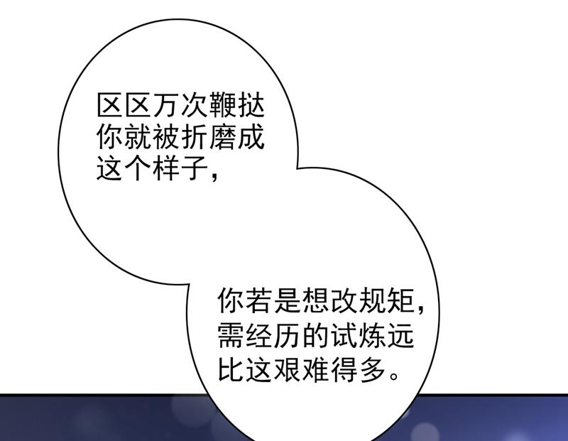 改变规矩！33