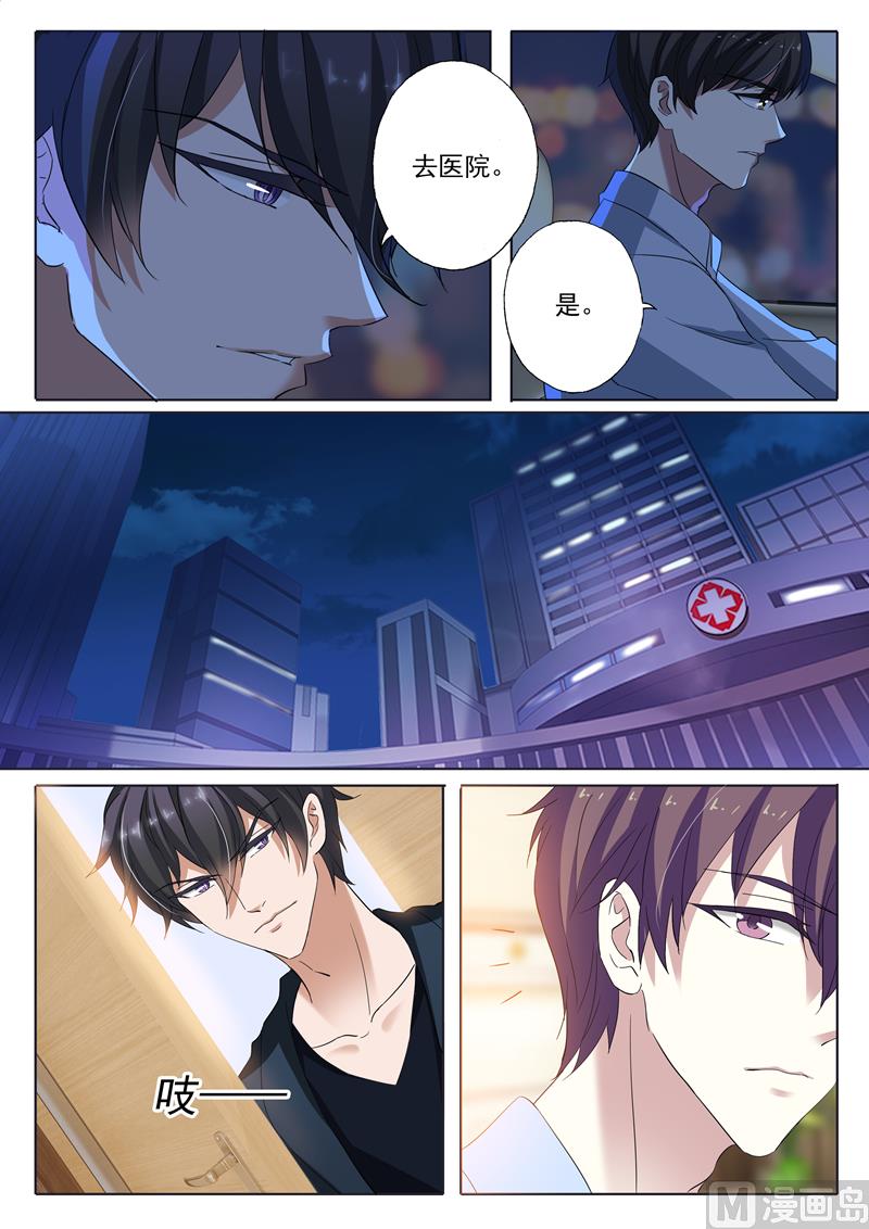 第144话 送你回家3