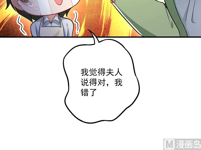第588话 自己的媳妇自己盯54