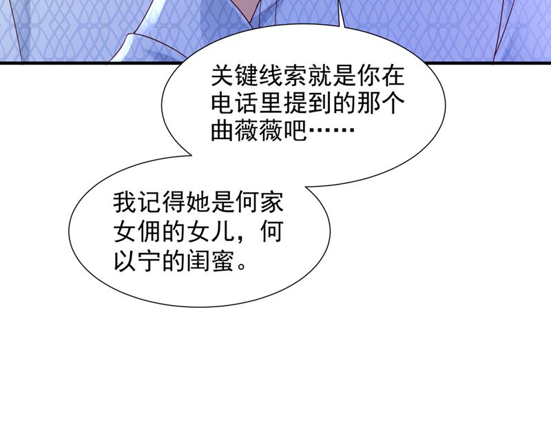 他们有孩子了？！42