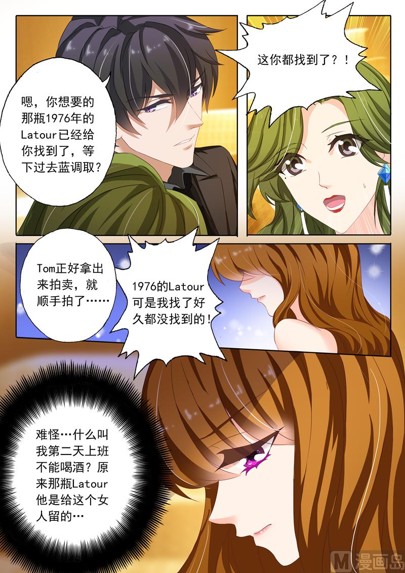 第131话 夫妻关系1