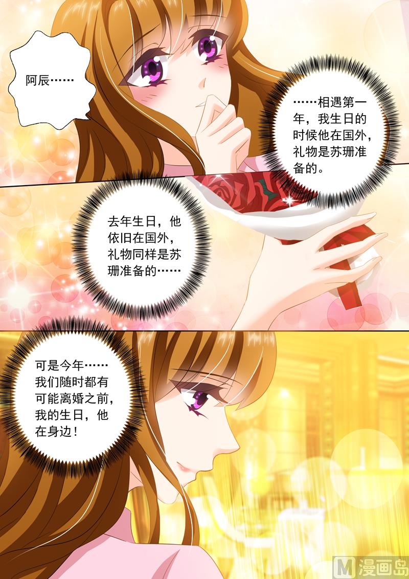 第247话 礼物，一首钢琴曲6