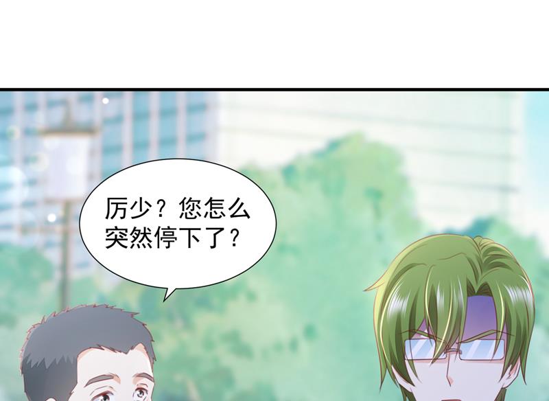 她在抱着别的男人？24