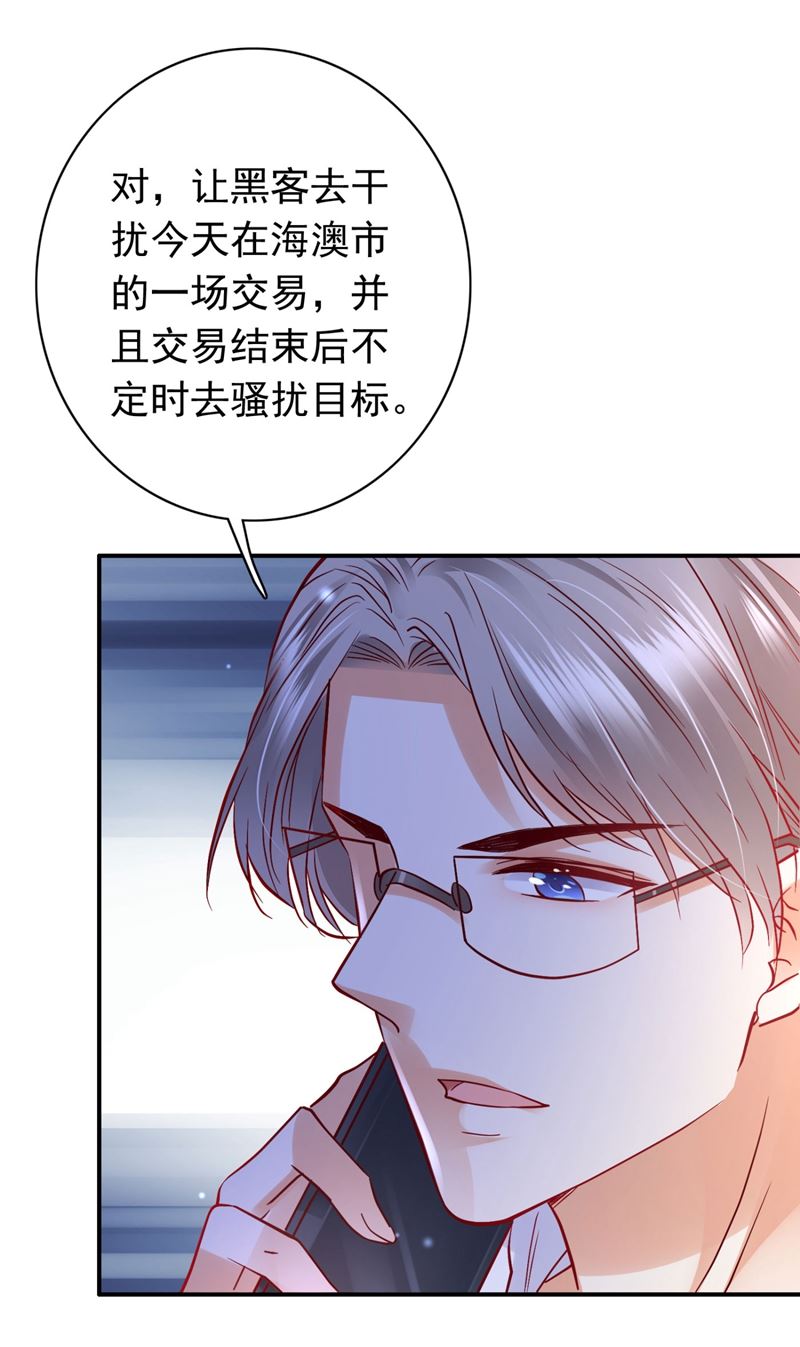 黑客攻击27