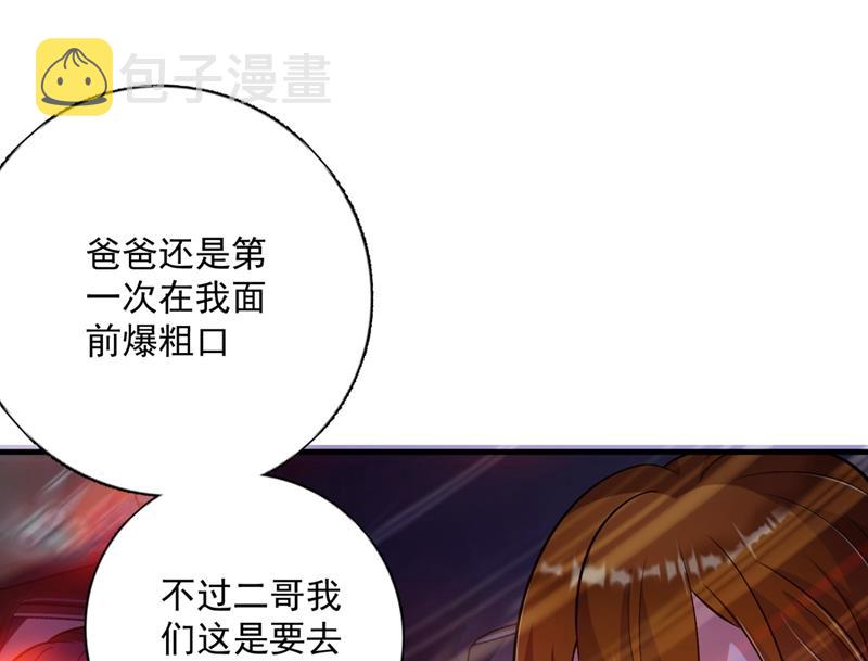 住手！你们不要再打了！30