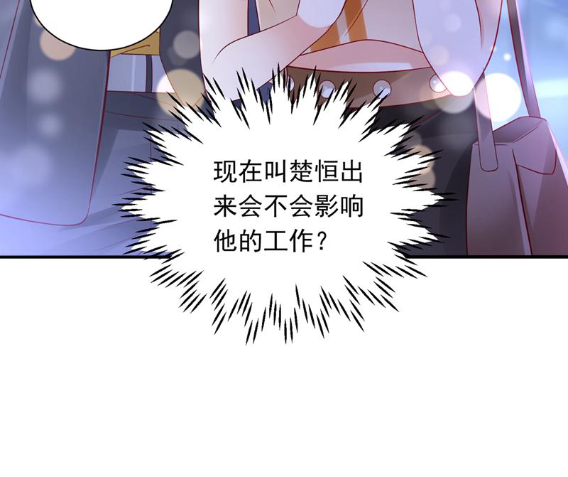 我永远站在你这边15