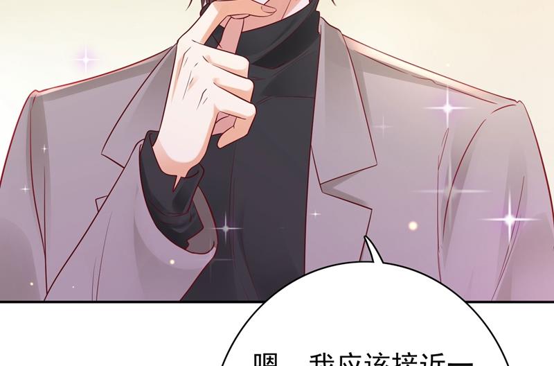 要不去散散步？43