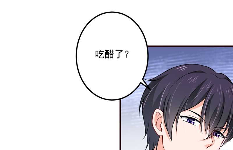第593话 恋爱萌芽了59