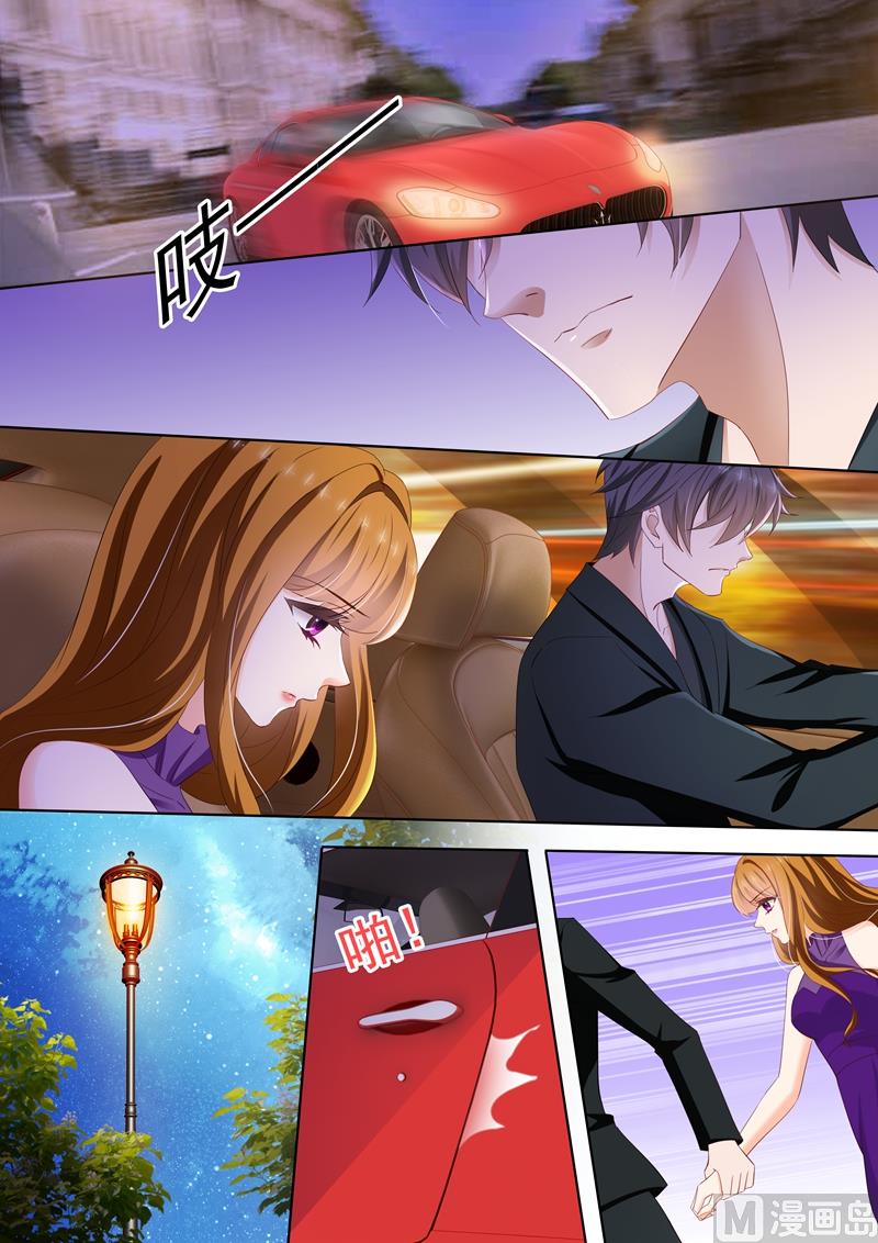 第295话 喜当爹？！7