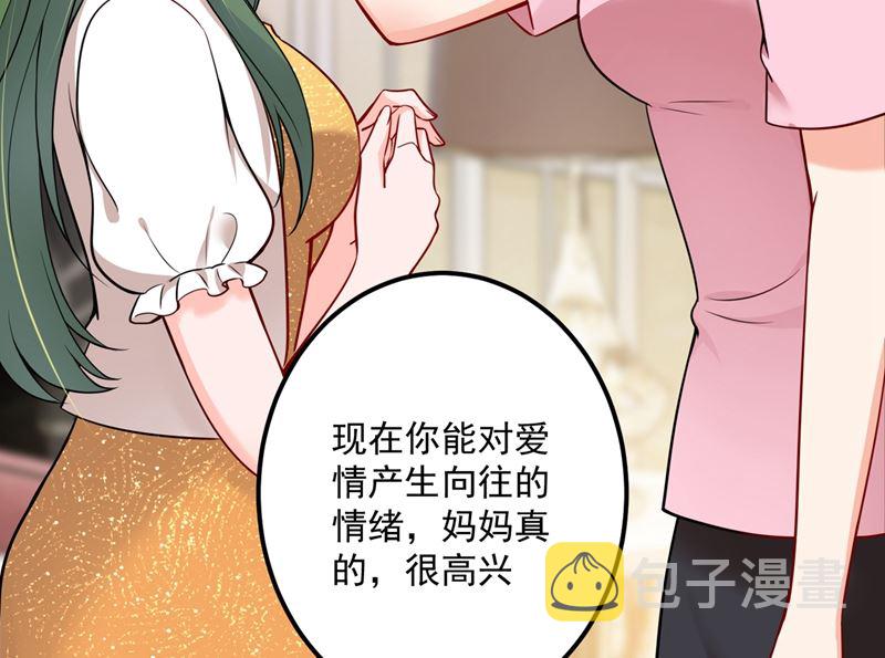 第593话 恋爱萌芽了35