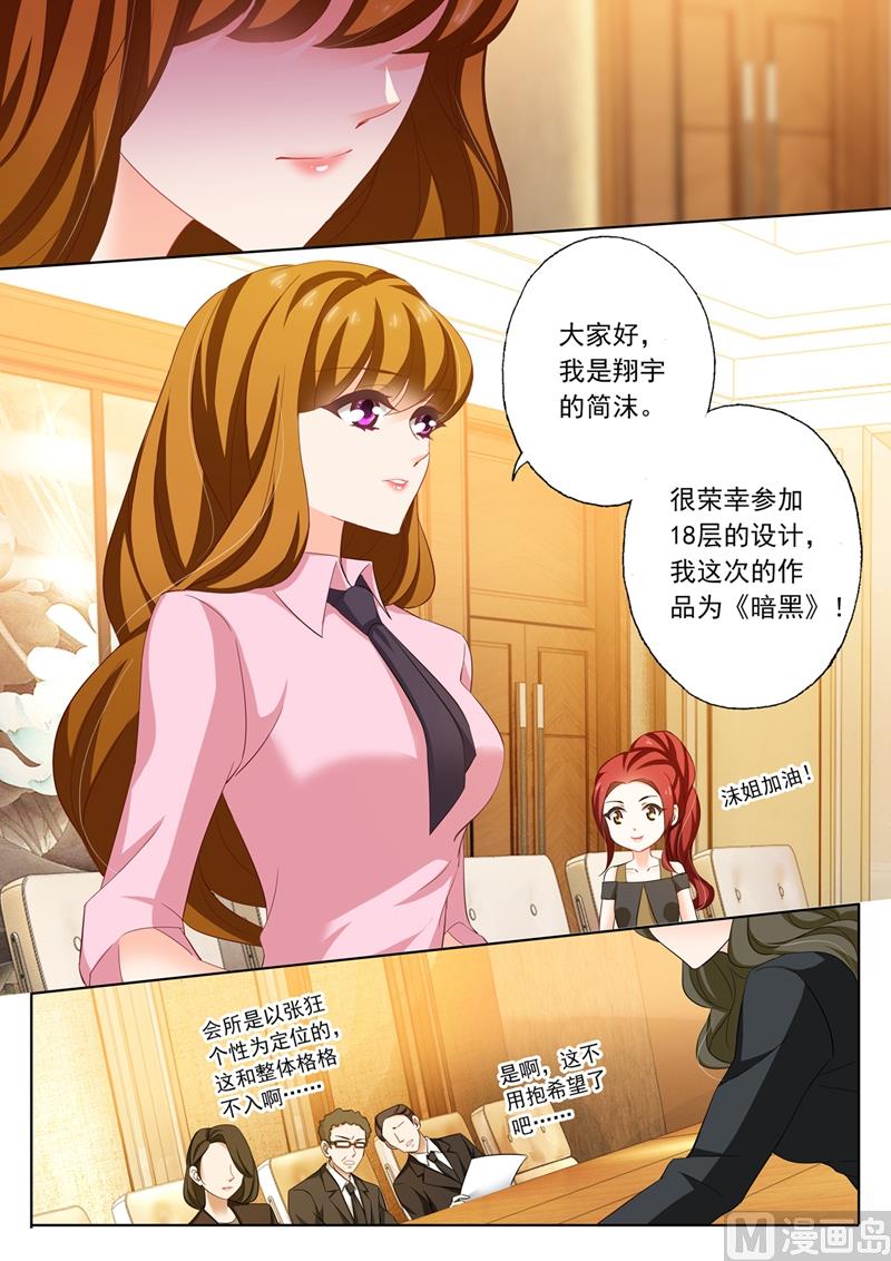 第210话 《暗黑》4