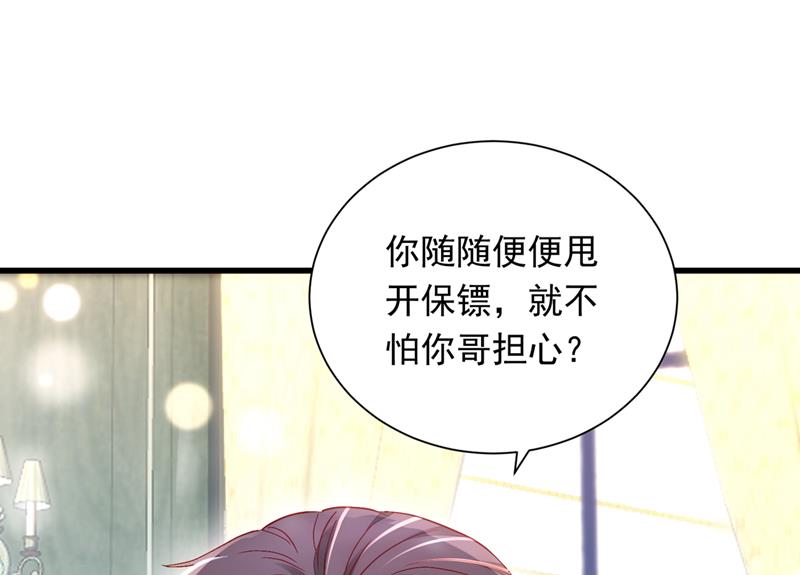 唐笙在宴会上发病6