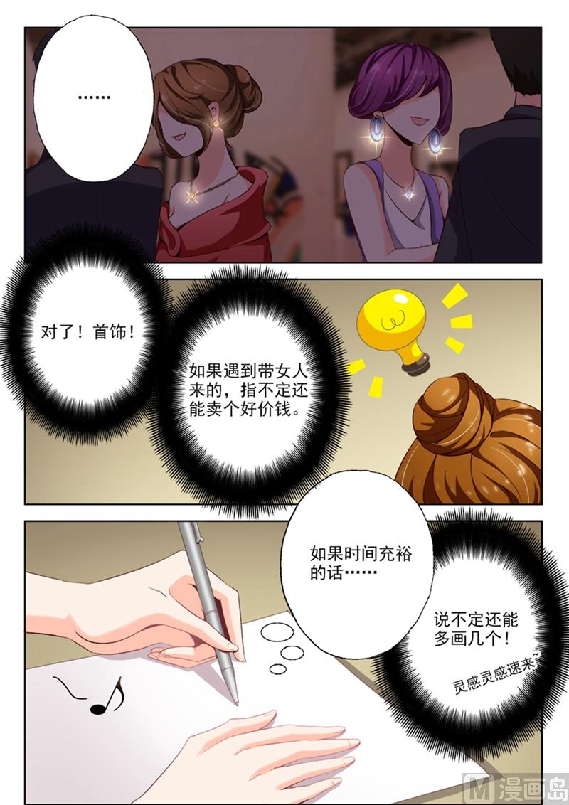 第011话 医院的来电7