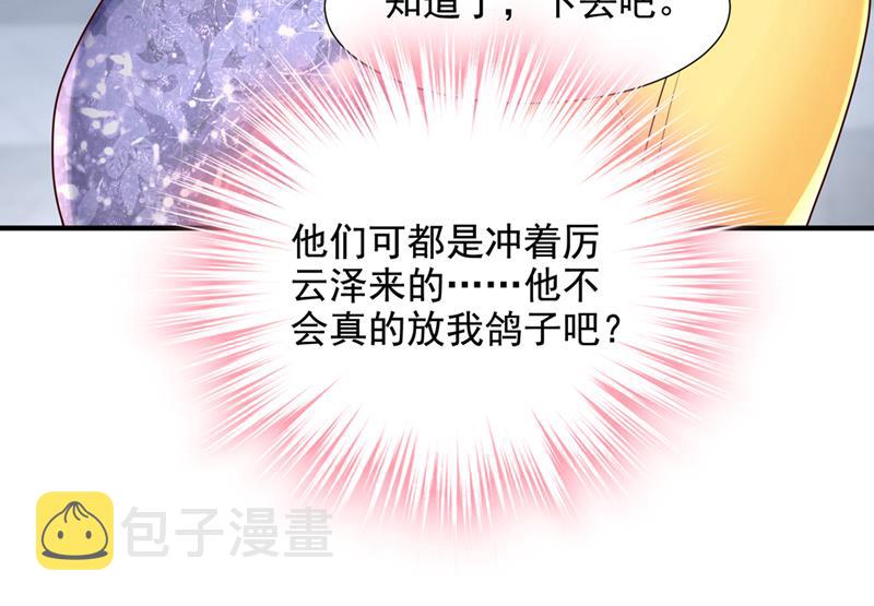 你们可别小看我！17