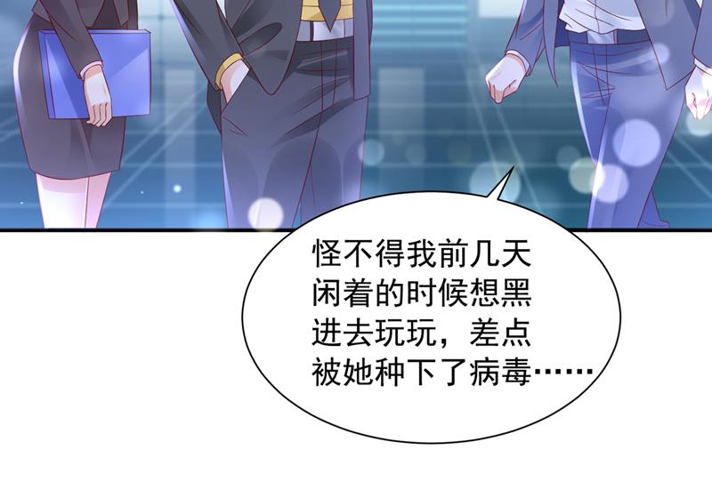 我要进入地狱森林62