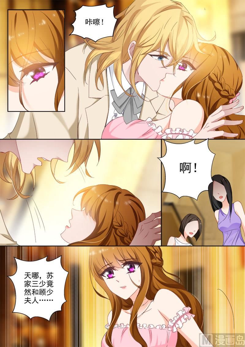 第372话 订婚宴上的耳光2