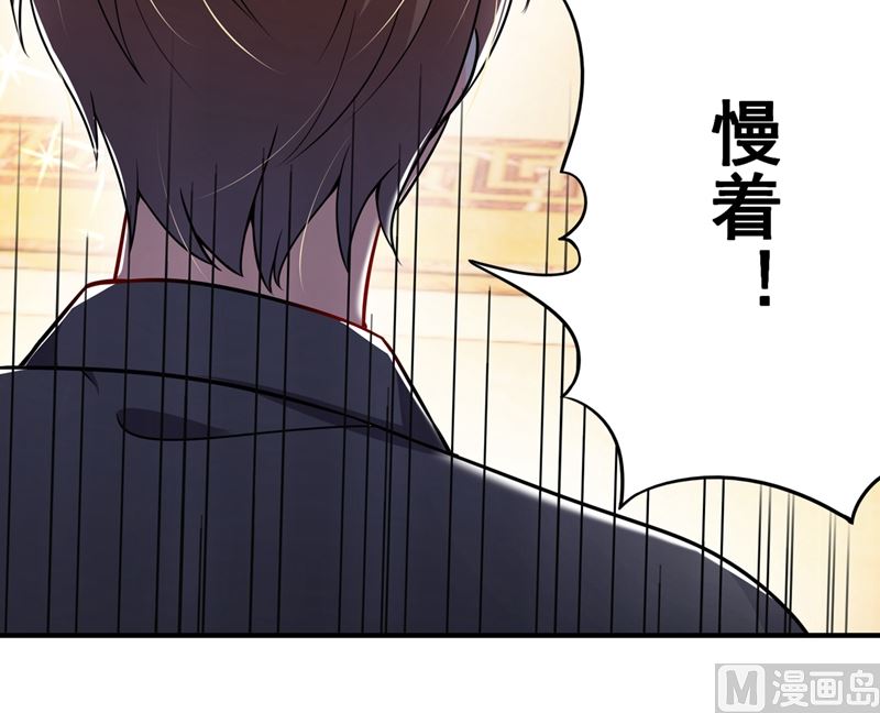 第585话 这令人心动的距离！8