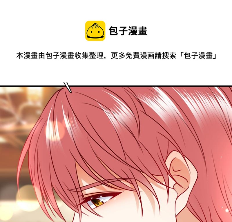 唐笙被下药了！29