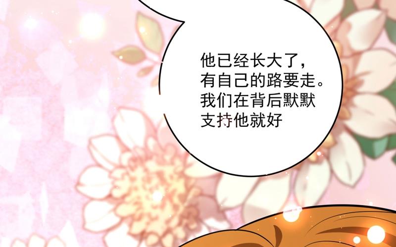 新婚之夜81