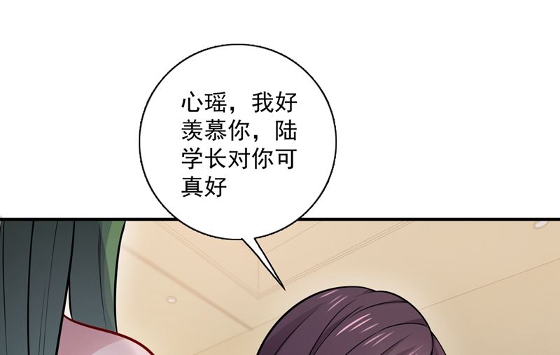第591话 心动29