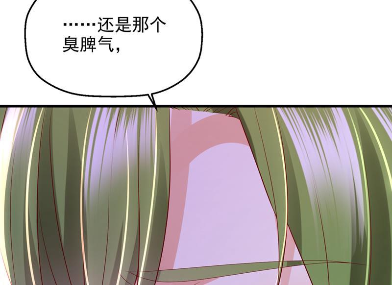 你不要再来打扰她7
