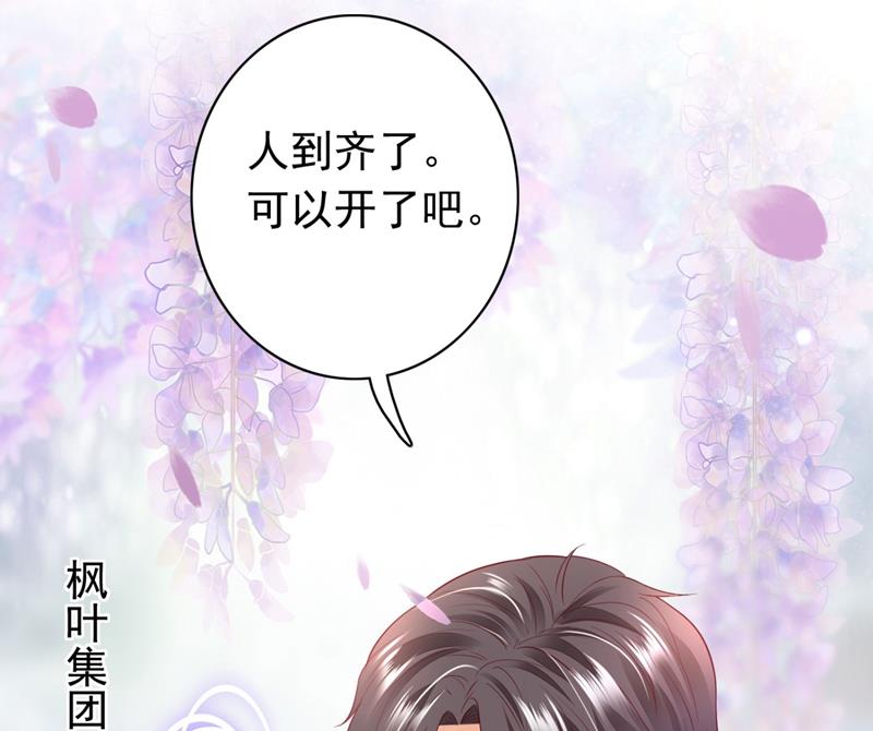 争夺黑翼特权22