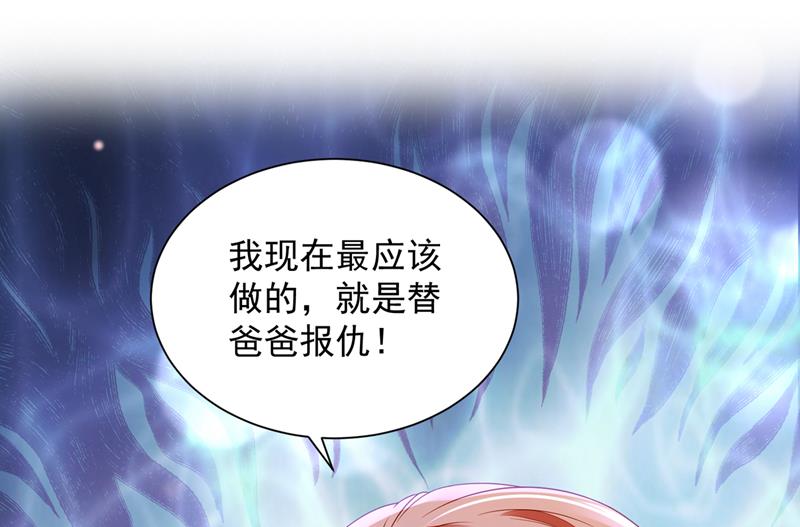 请放心把她交给我82
