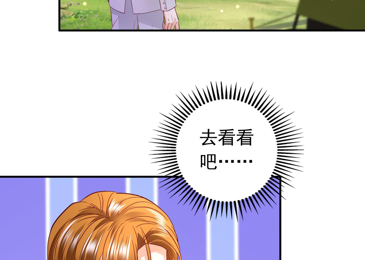 唐笙苏醒38