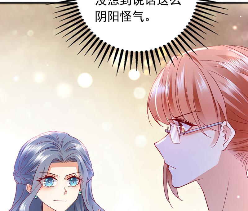 敢不敢和我比一场？7