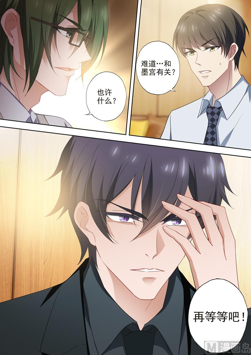 第393话 她的身体撑不过半年！6