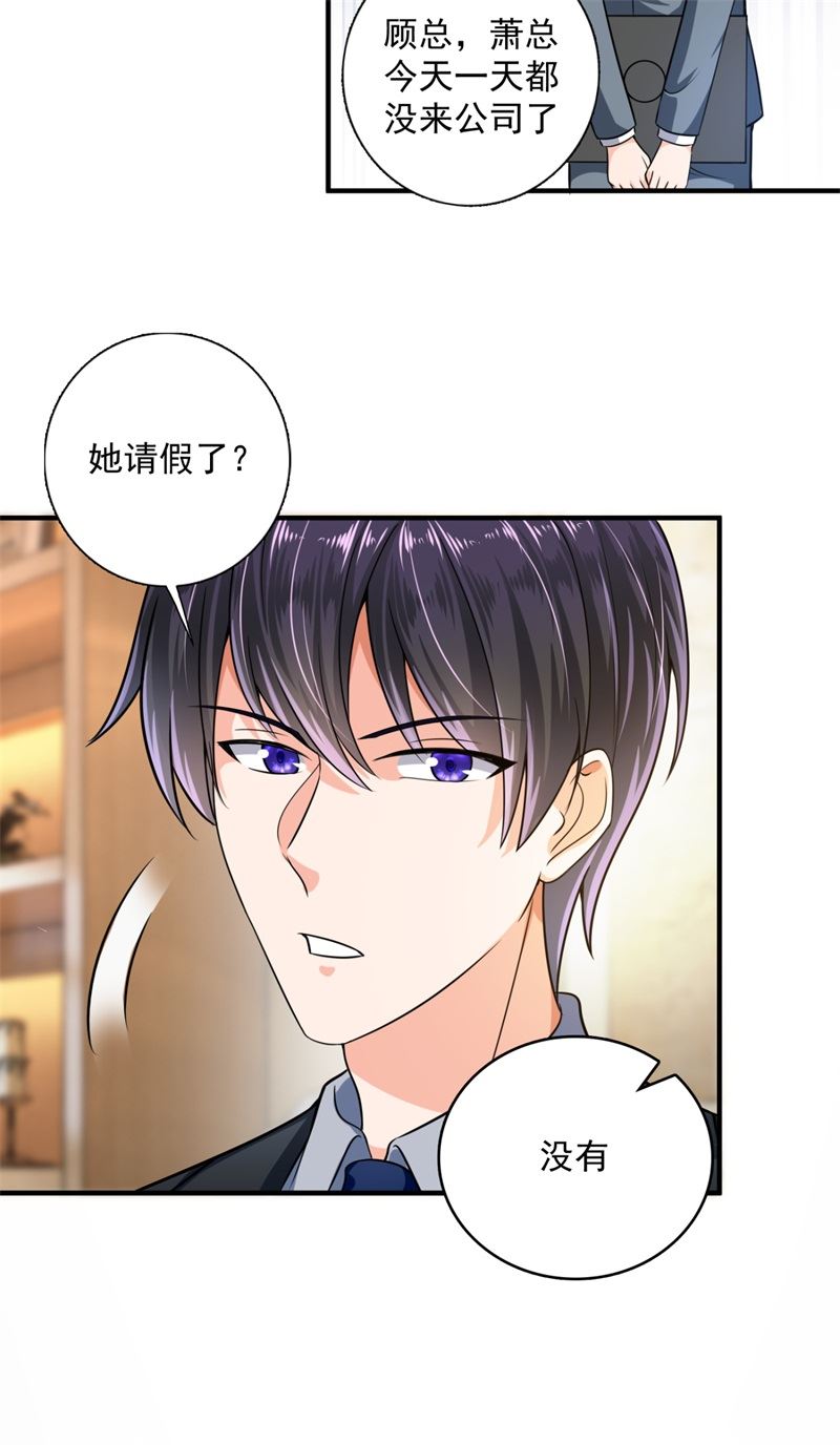 急救电话？！38