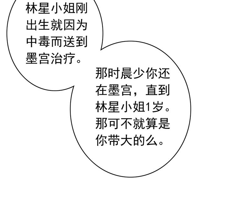 谁哭鼻子还不一定呢26