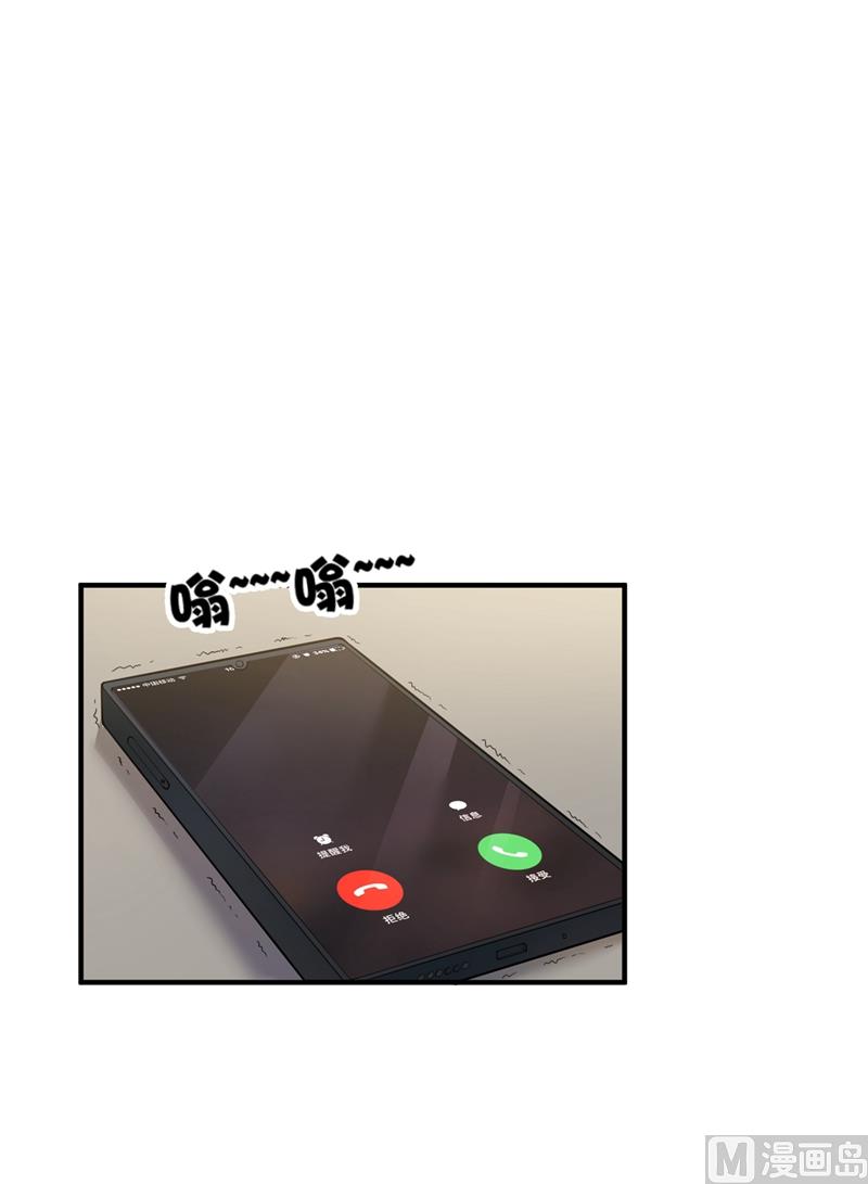 第572话 顾琰要去当小三？3